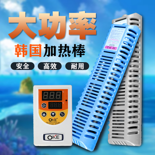 韩国进口大功率鱼池纯钛鱼缸加热棒器2000w3000w加温棒恒温发热棒