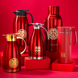 结婚不锈钢热水瓶女方陪嫁保温壶家用保暖壶男方备婚婚庆用品大全