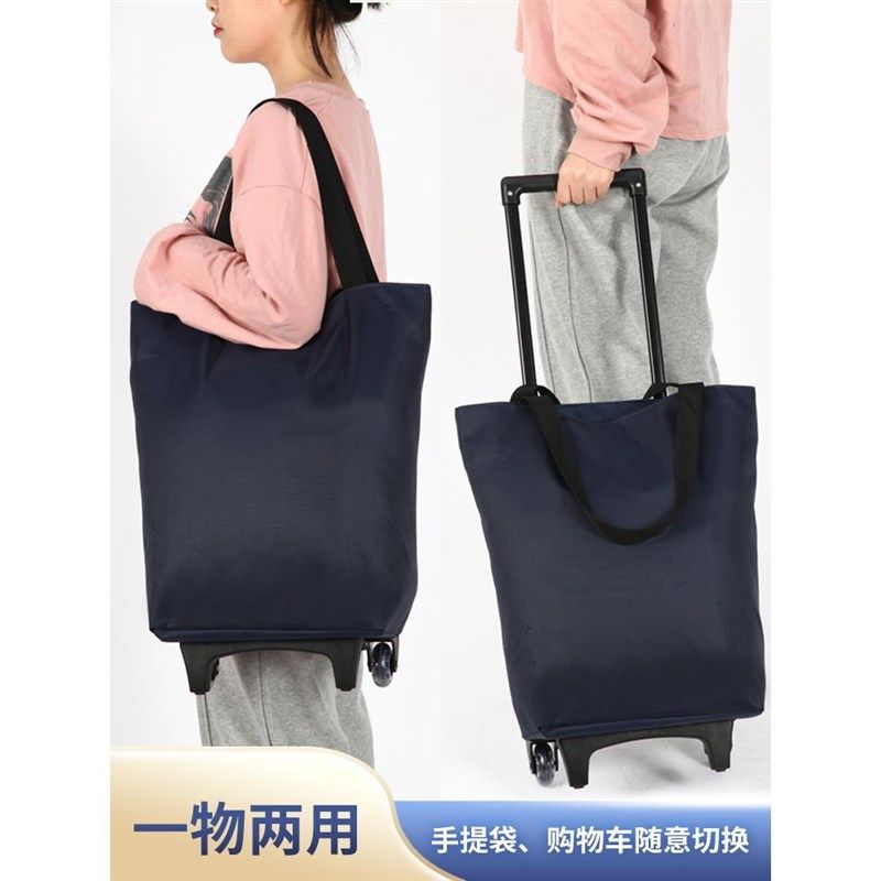德国品质老年人超市购物买菜篮小拉车大容量折叠布袋便携式带轮子,收纳整理,便携购物车,淘宝优惠券,粉丝福利购,淘宝优惠卷