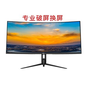 惠科HKC TG34C3U/CG343U带鱼屏34寸电脑显示器破碎屏幕维修换内屏