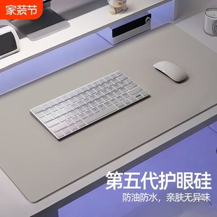 超大号电脑桌垫高级感电竞办公桌面鼠标垫家用桌布轻奢护眼书桌垫