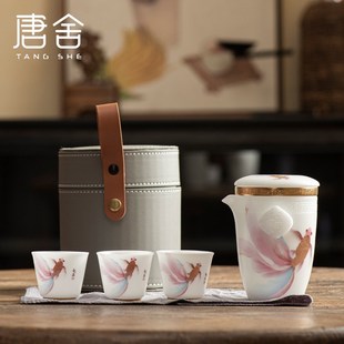 快客杯便携式 唐舍高端中国风冰种金鱼旅行茶具套装 羊脂玉瓷泡茶壶