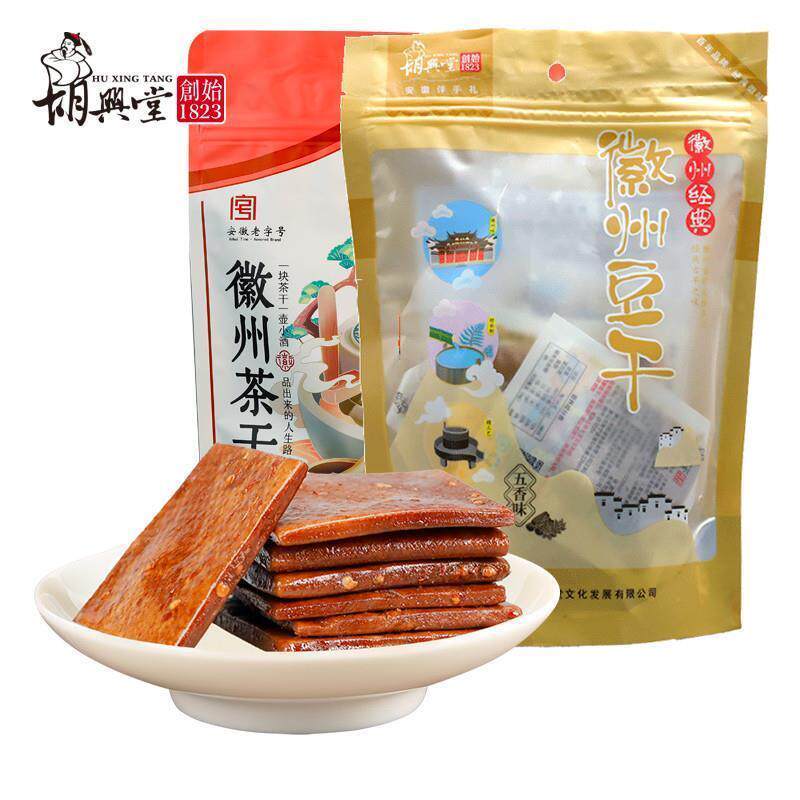 胡兴堂徽州豆干五香麻辣味茶干馋嘴休闲小零食安徽黄山特产豆腐干