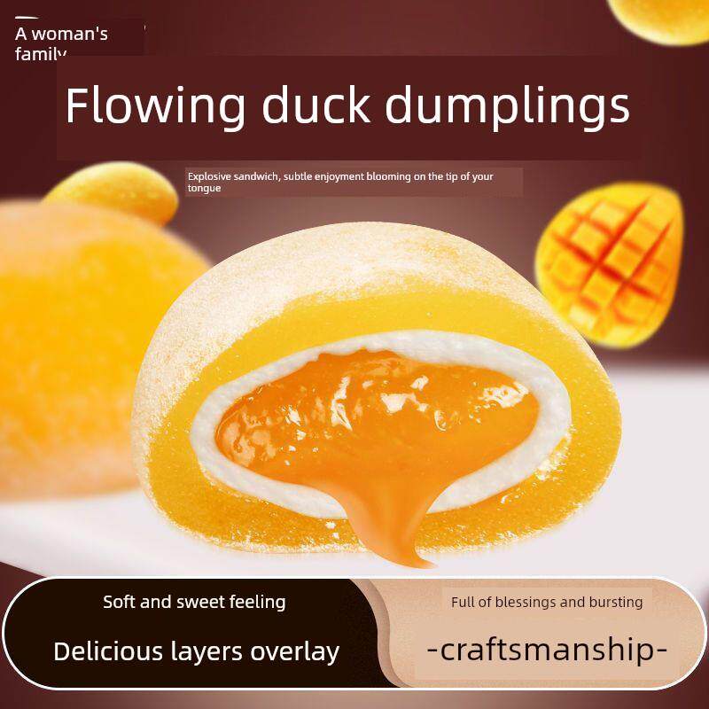 奶奶的三明治麻糬大富雪梅娘糯米滋补心爆饺子休闲小吃