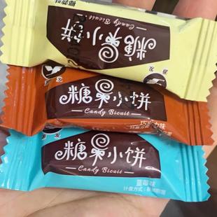 好吃的多口味小饼干糖果网红零食小吃早餐点心曲奇整箱散装大礼包