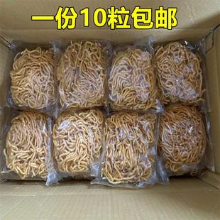 一份10包邮台湾进口 上智锅烧意面10粒装鸡丝面全素早餐夜宵面