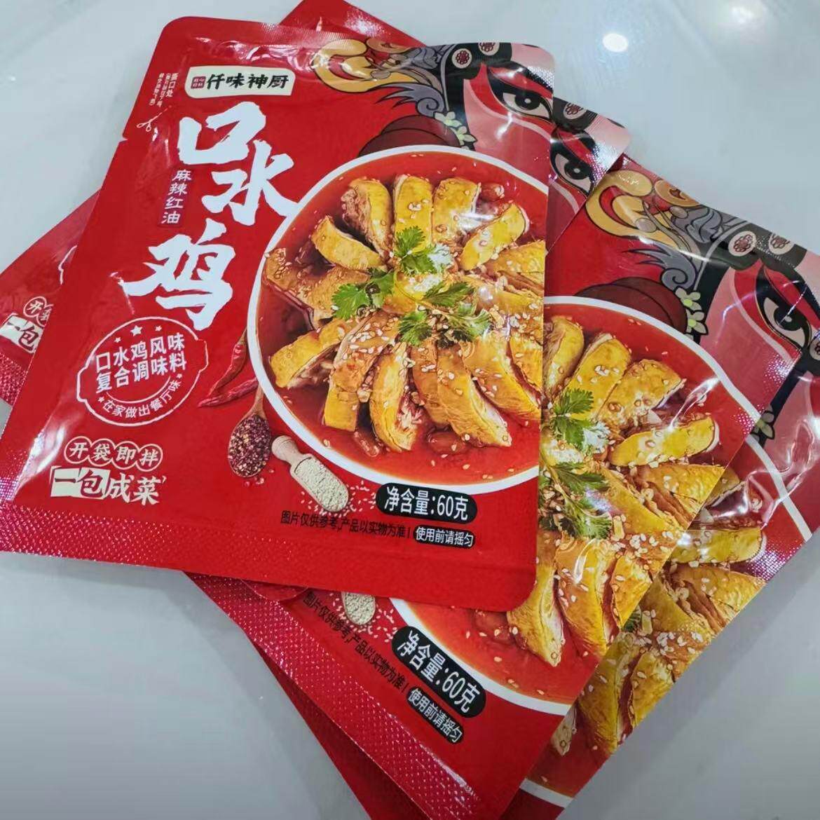 【仟味神厨】 红油口水鸡凉拌汁 家常做法 麻辣鲜香 一料多用