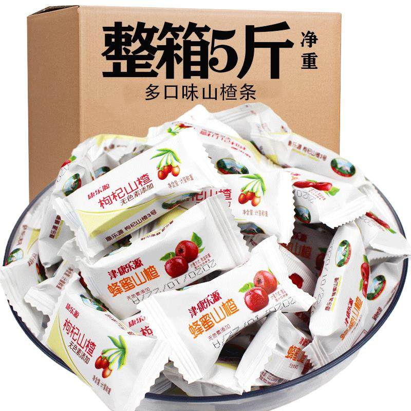 山楂条零食散装小包装山楂片添加多口味休闲山楂糕果丹皮
