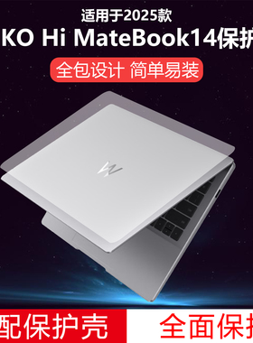 迷它适用华为智选WIKO Hi MateBook14电脑保护壳2025款D14SE笔记本透明套MASC-24圆形键盘防摔套水晶全包机身