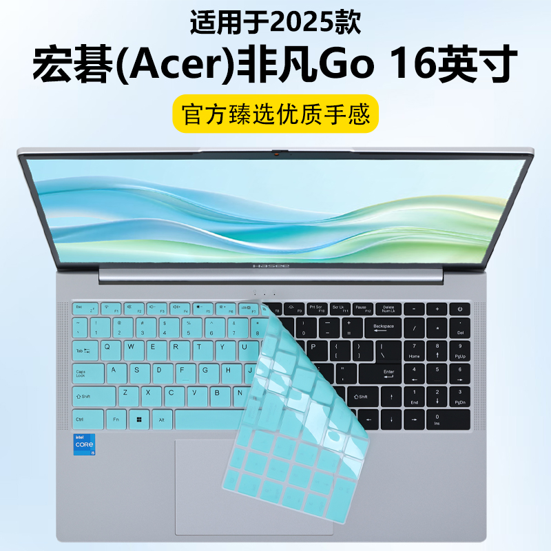 迷它适用宏碁非凡Go键盘膜N24JW2笔记本键盘保护膜N24JW4电脑防尘罩N23J6防水垫N23J4透明按键N23J6静音全套