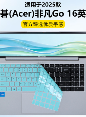 迷它适用宏碁非凡Go键盘膜N24JW2笔记本键盘保护膜N24JW4电脑防尘罩N23J6防水垫N23J4透明按键N23J6静音全套