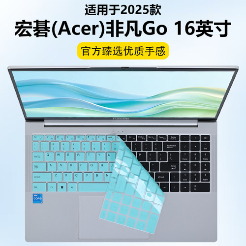 迷它适用宏碁非凡Go键盘膜N24JW2笔记本键盘保护膜N24JW4电脑防尘罩N23J6防水垫N23J4透明按键N23J6静音全套
