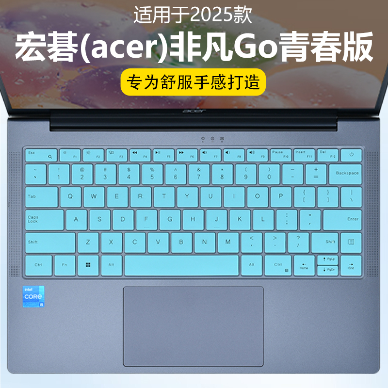 迷它适用宏碁(acer)非凡Go键盘膜青春版非凡Pro笔记本键盘保护膜N23J5电脑防尘罩透明按键套14英寸高清屏幕膜