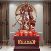 关公招财超大号落地摆件财神摆件公司开业礼品乔迁玄关摆设关二爷