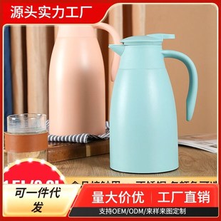 304不锈钢真空保温壶家用2L大容量热水瓶暖瓶迎宾壶礼品商用logo