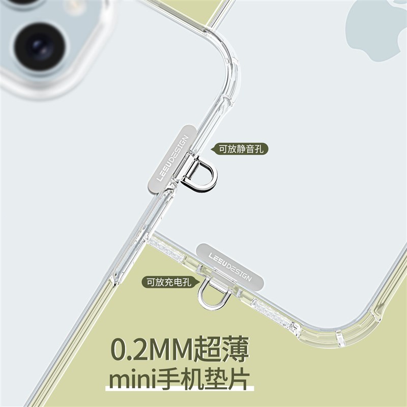 手机挂绳夹片迷你MINI不锈钢金属垫片高端超薄贴片斜挎链挂脖手腕