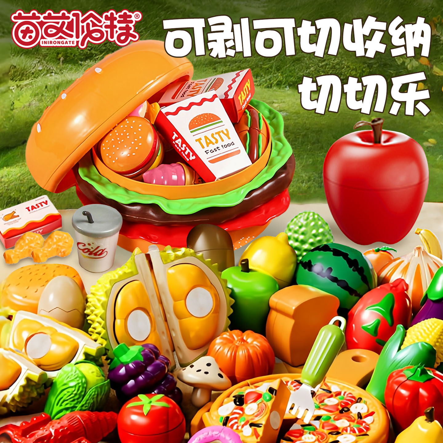 儿童切水果可剥皮可啃咬过家家