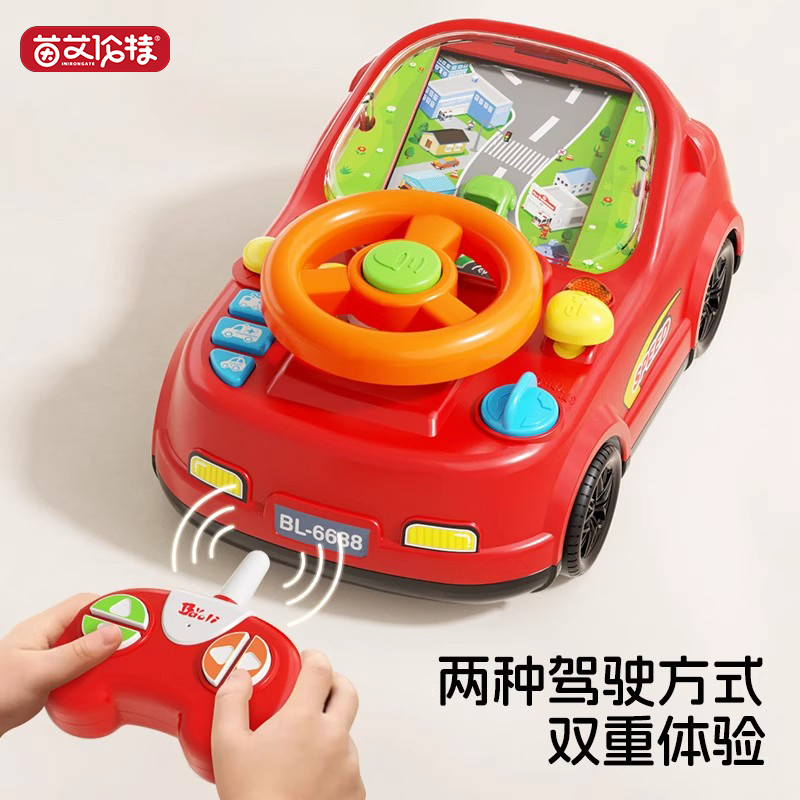 2025新款路障电动遥控车