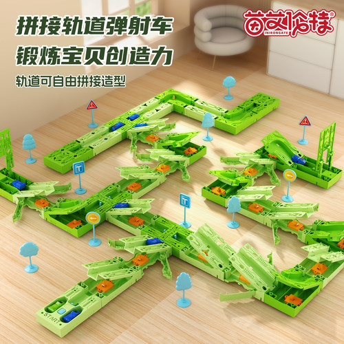 多米诺骨牌轨道车弹射益智积木