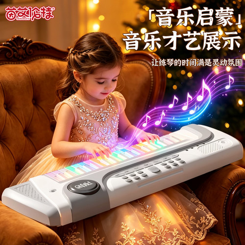 儿童彩虹电子琴早教音乐启蒙