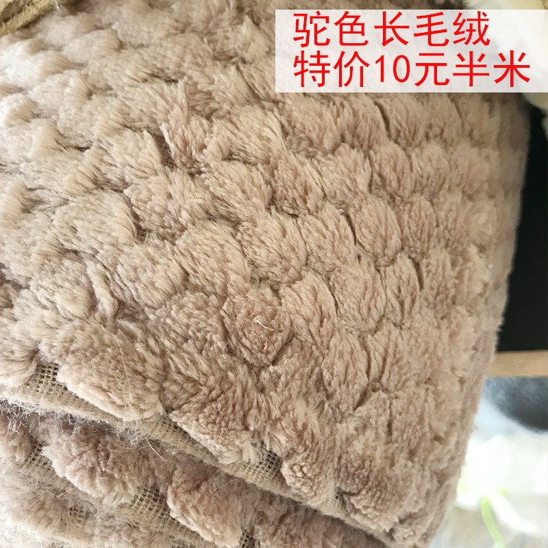 DIY自制猫爬架专用长毛绒布 猫抓板猫咪家具猫窝材料配件50*150cm