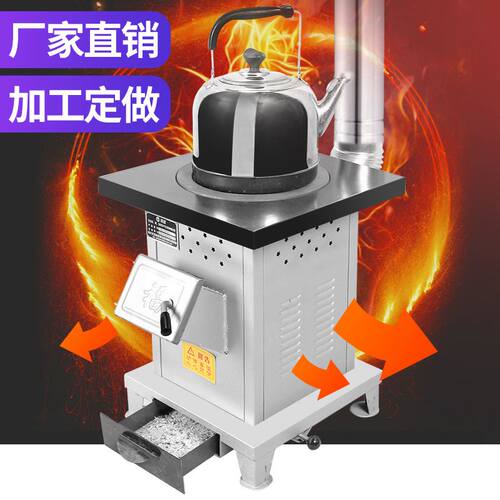 柴火灶农村柴火灶采暖炉烧木柴家用柴火炉室内柴煤取暖炉烤火炉