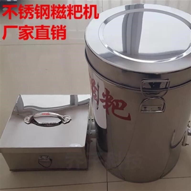 不锈钢密封保温桶手摇糍粑机糯米麻糍机马打滚机T中桶装33斤糍粑