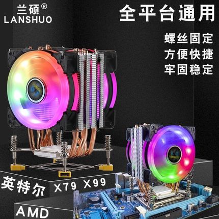 兰硕1700纯铜4热C管PU散131热器务超静音风扇1636X58X79服器主板2