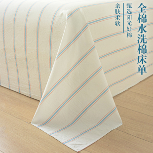 A类全棉水洗棉床单夏季纯棉布料被单三件套宿舍学生单人床盖2024