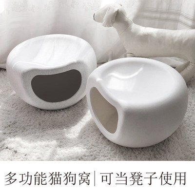 猫窝凳子两用四季通用宠物封闭式安全感一体小型犬洞穴式狗窝猫屋