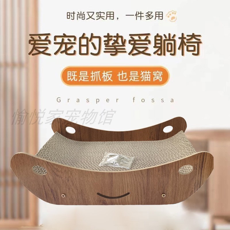 猫抓板耐磨不掉屑送猫薄荷猫窝瓦楞纸沙发贵妃椅猫床大号猫咪玩具