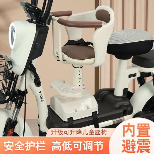 安全椅电动车儿童前置坐椅子踏板车电摩宝宝座P椅电瓶自行车可升
