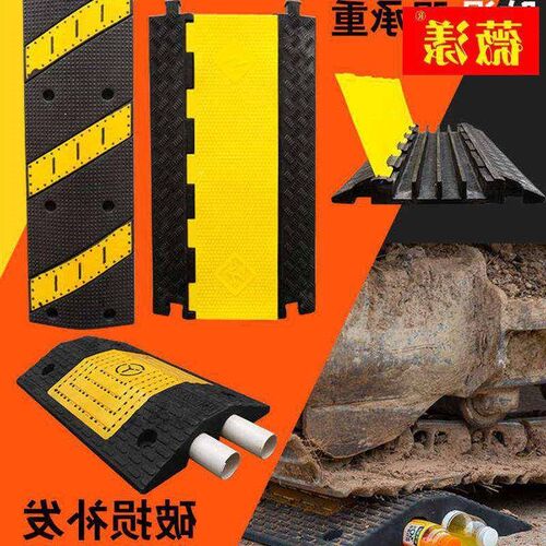 厂促橡胶线线槽减速带地过u面电线保护槽线路槽板压板室内外电缆