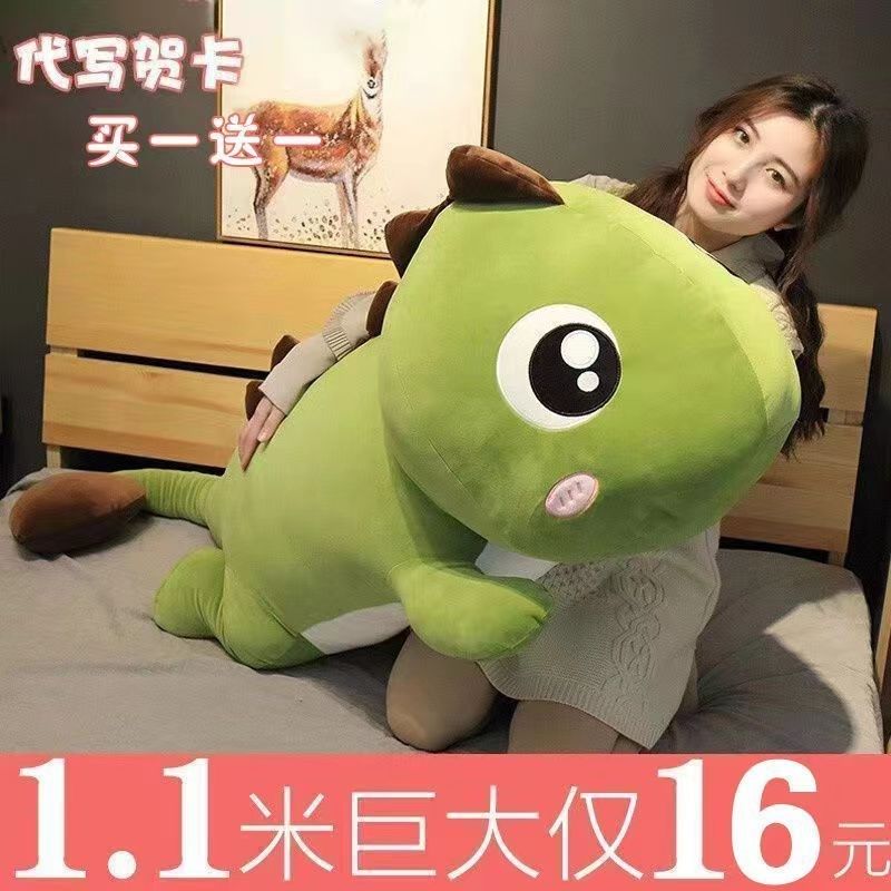 恐龙公仔毛绒玩具玩偶床上睡觉长条夹腿抱枕布娃娃送女生生日礼物
