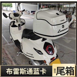适用于布雷斯通蓝卡150摩托车尾架尾箱 配件精美载物架储物箱 改装