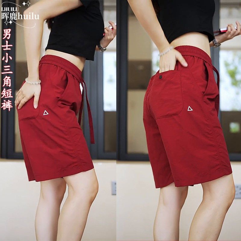 美式休闲五分裤子男士2025新款三角标直筒短裤夏季薄款冰丝5分裤,男装,短裤,淘宝优惠券,粉丝福利购,淘宝优惠卷