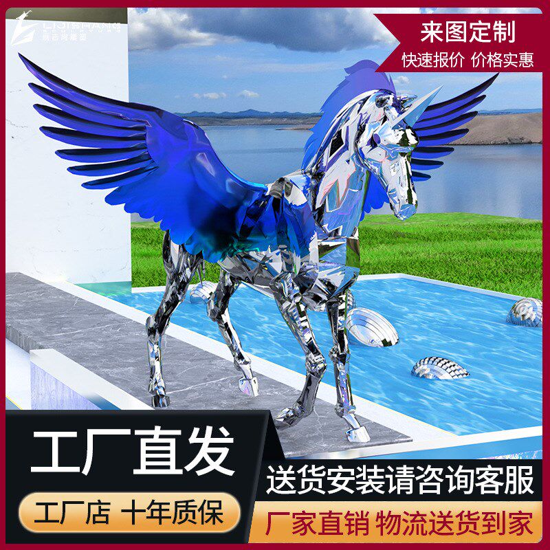 大型不锈钢雕g塑厂家户外园林景观雕塑城市地标水景镜面不锈钢雕