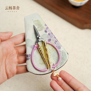 葡萄藤茶剪茶叶小剪刀专用茶道复古茶艺茶具配件泡茶剪子高茶袋