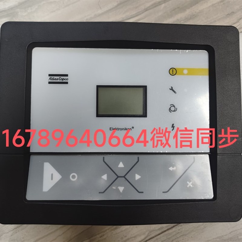 阿特拉斯空压机控制器1900520001主机板1900520002显示器