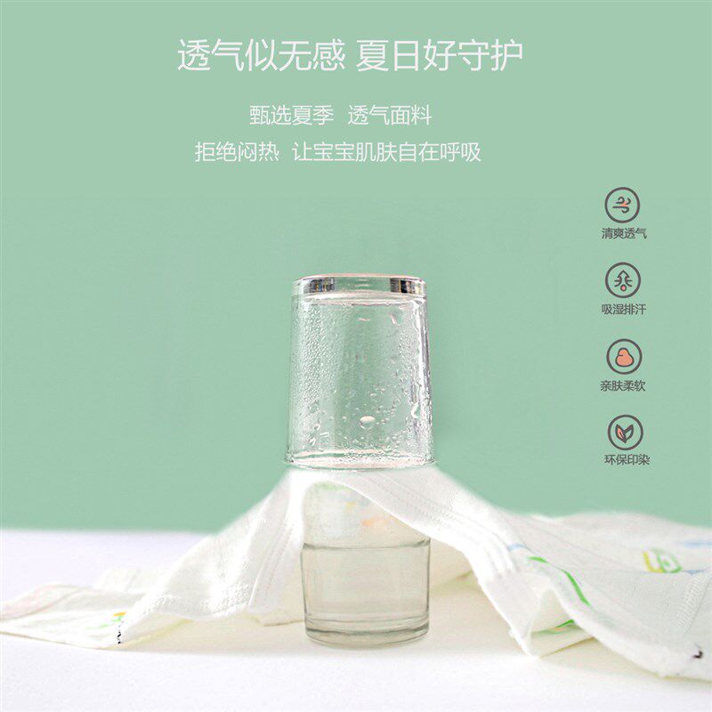 婴儿夏季套装薄款长袖空调分体睡衣6个月8宝宝衣服纯棉夏装两件套图片