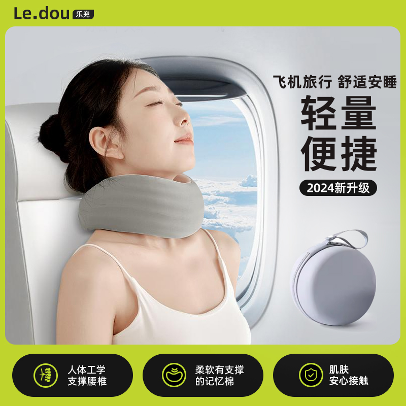 飞机护颈枕u型枕旅游坐车办公室睡觉神器便捷护脖枕旅行枕鸵鸟枕