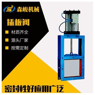除尘器方口气动插板阀 水渠铸铁手动闸板阀 不锈钢电动双向插板阀