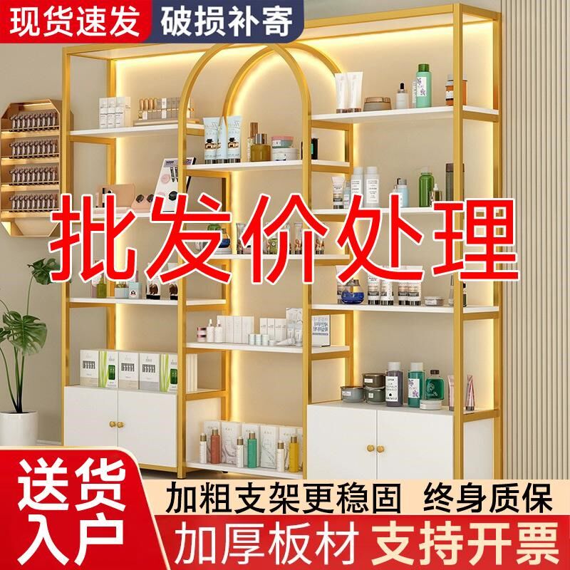化妆品展示柜护肤品甲油胶多层收纳落地I美容院彩妆小样美甲置物