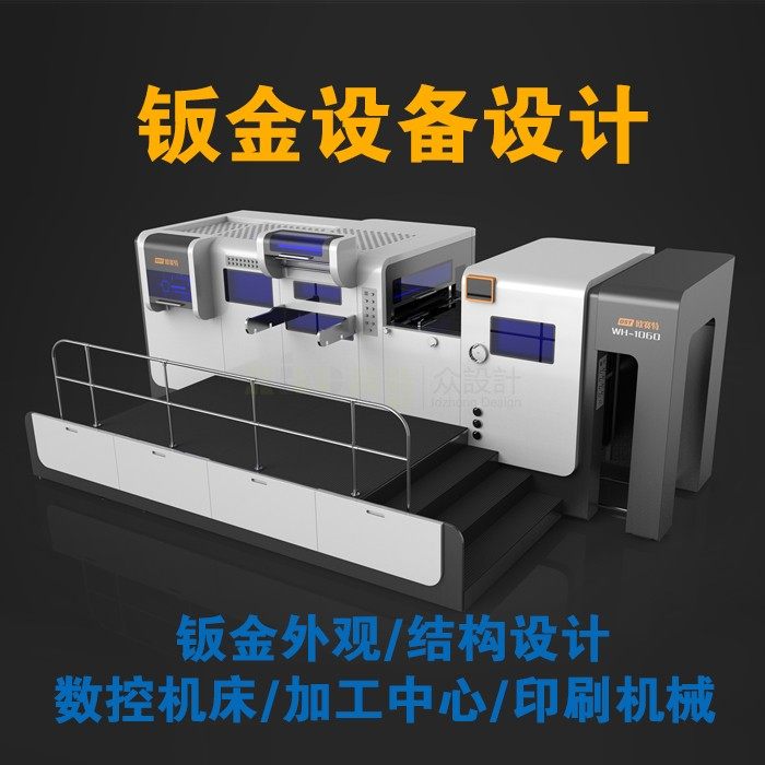 工业产品大型机械钣金设备非标自动化外壳外观结构设计展板加工图,商务/设计服务,机械设计,淘宝优惠券,粉丝福利购,淘宝优惠卷