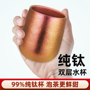 新款户外纯钛双层杯纯钛家用冰花鹅蛋壳水杯啤酒咖啡牛奶隔热钛杯