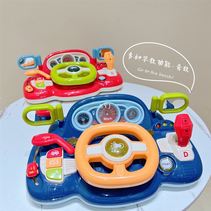 儿童汽车方向盘模拟驾驶仿真玩具赛车闯关游戏机早教音乐男孩玩具