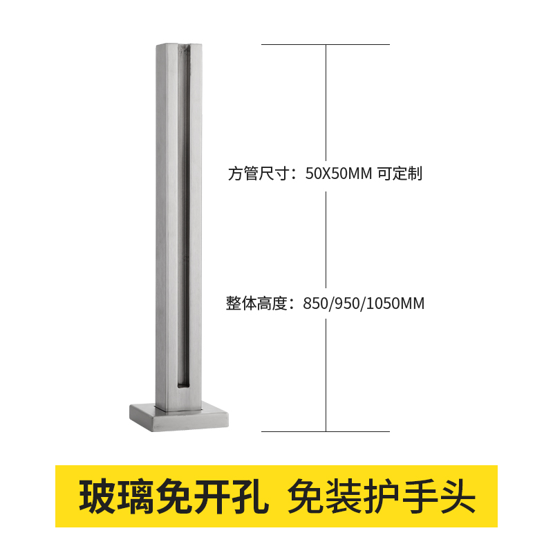 不锈钢立柱玻璃阳台护栏围栏栏杆免开孔家用卡槽钢化玻璃楼梯扶手
