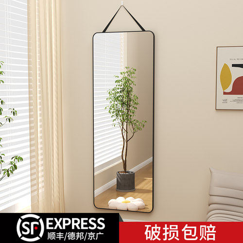 全身镜家用落地镜女生卧室立体穿衣镜宿舍镜子贴墙自粘挂墙试衣镜