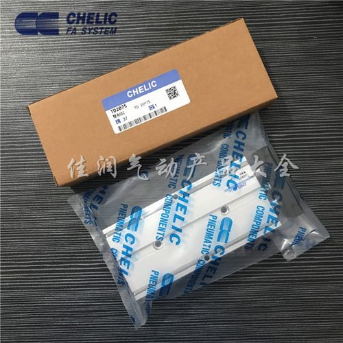 CHELIC气立可双轴气缸TD20X10/20/25/30/40/50/75/100/125/150