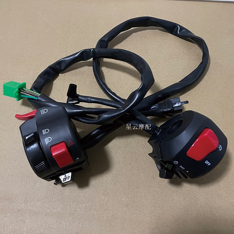 适用力帆KPV150/ LF150T-8 踏板左右手把开关左开关带应急开关